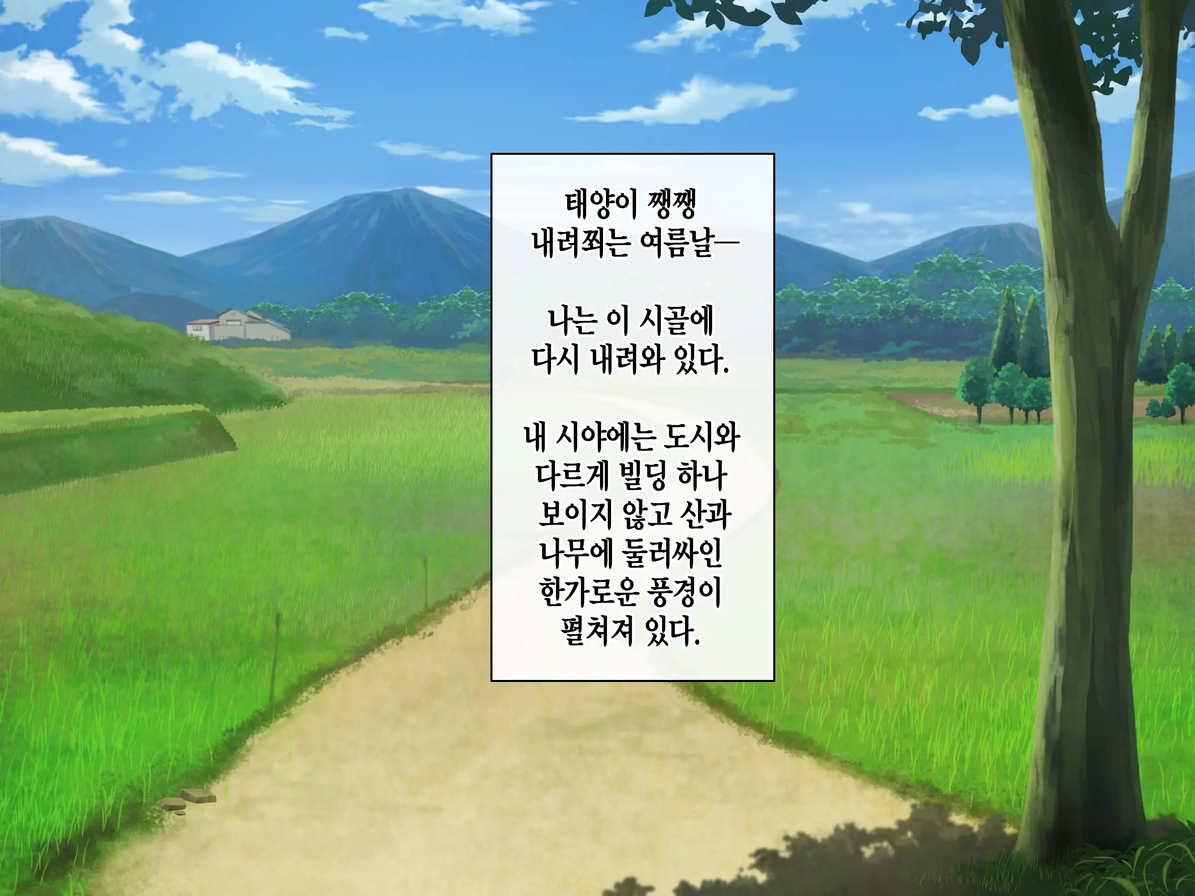 Kyonyuu Inaka Musume To Sugosu Ecchi Na Natsuyasumi 3 ~Gakkou Hen~ | 거유시골처녀와 함께 음란한 여름방학 ~학교편~